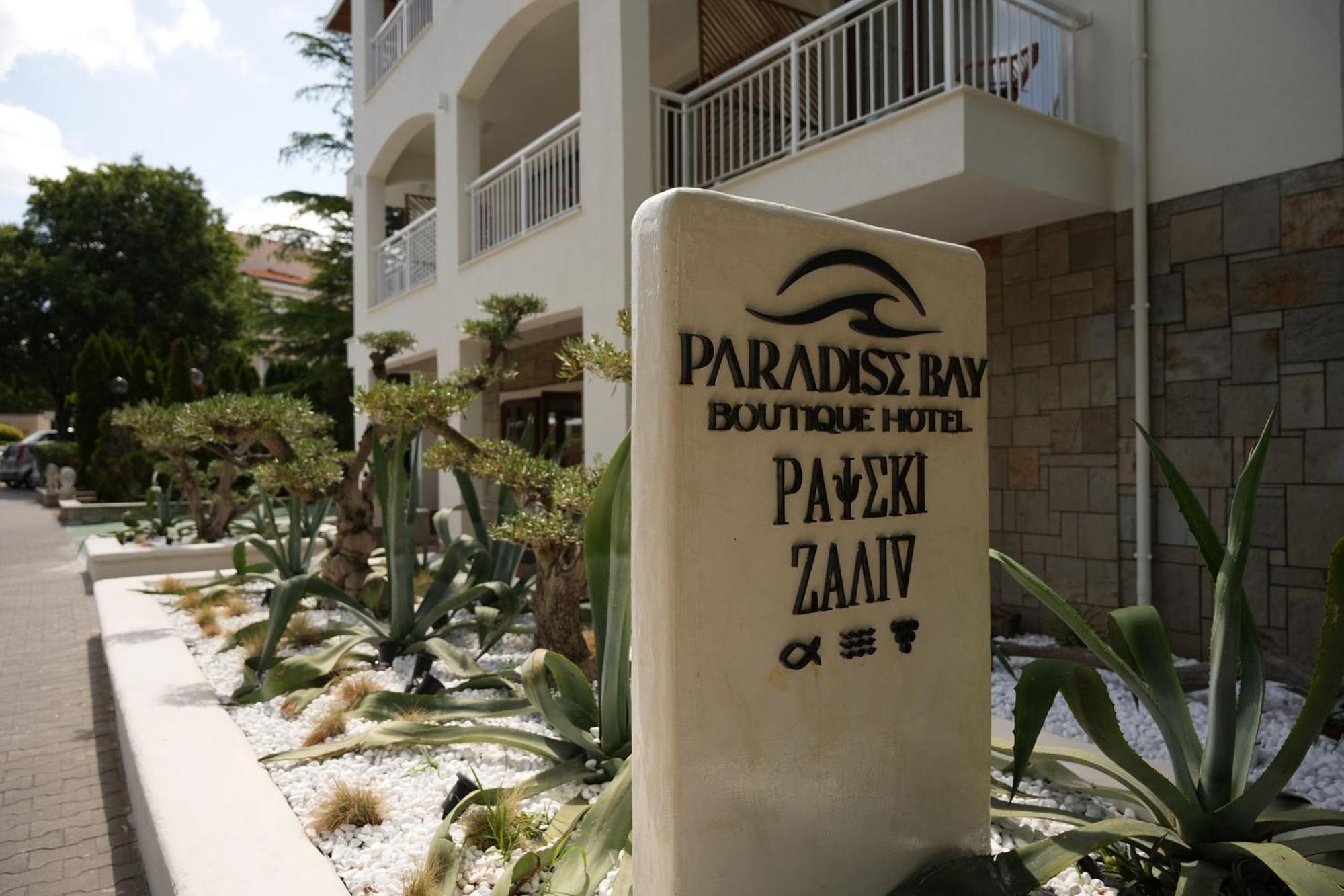 Paradise Bay Hotel 索佐波尔 外观 照片
